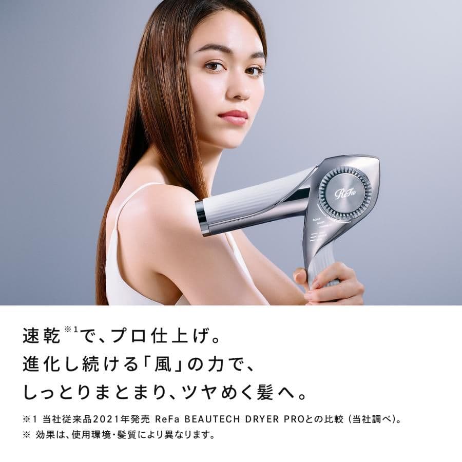 リファビューテック ドライヤー BX 速乾 ダブルセンシング ハイドロイオン