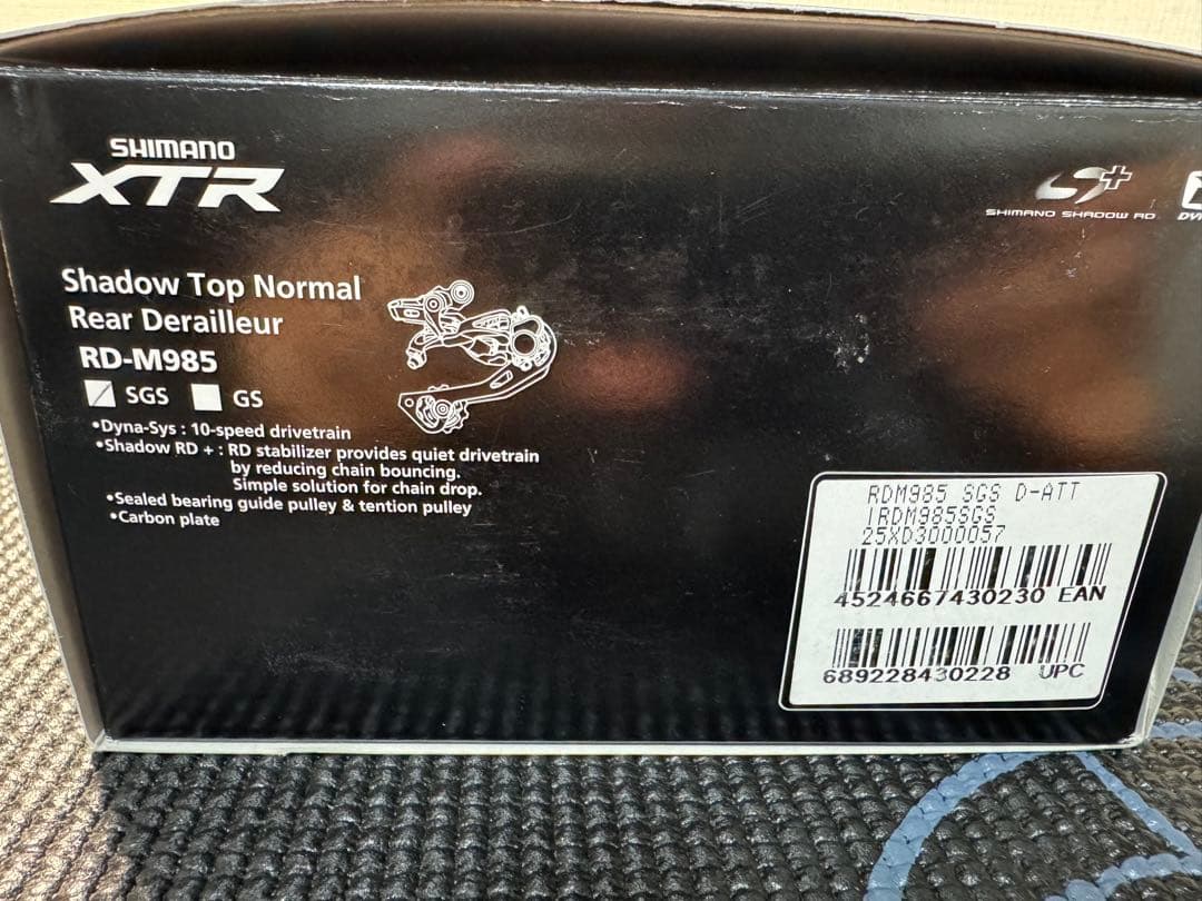 【美品】SHIMANO XTR RD-M985 リアディレイラー