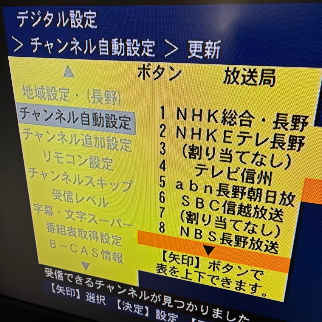 DXアンテナ　ビデオ一体型DVDレコーダー