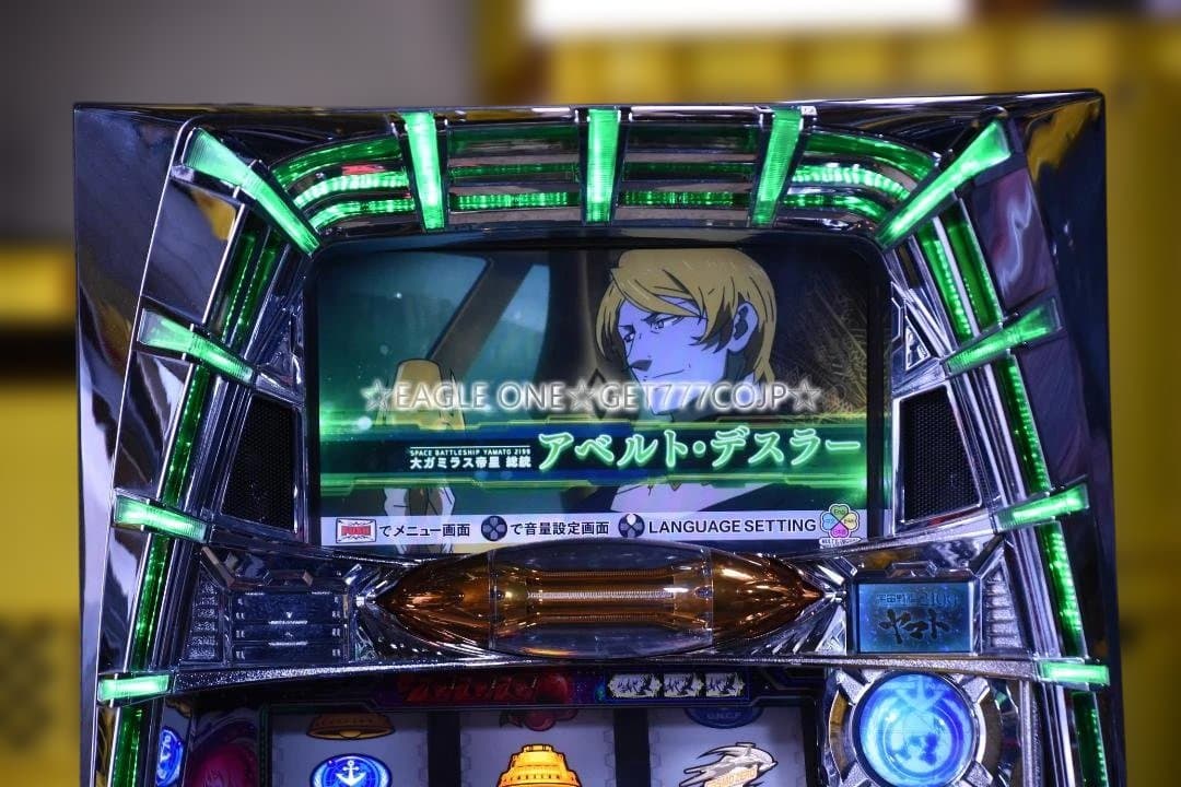 【入手困難】★宇宙戦艦ヤマト2199／ZX★サミー★名機★人気アニメ★ジャンク★