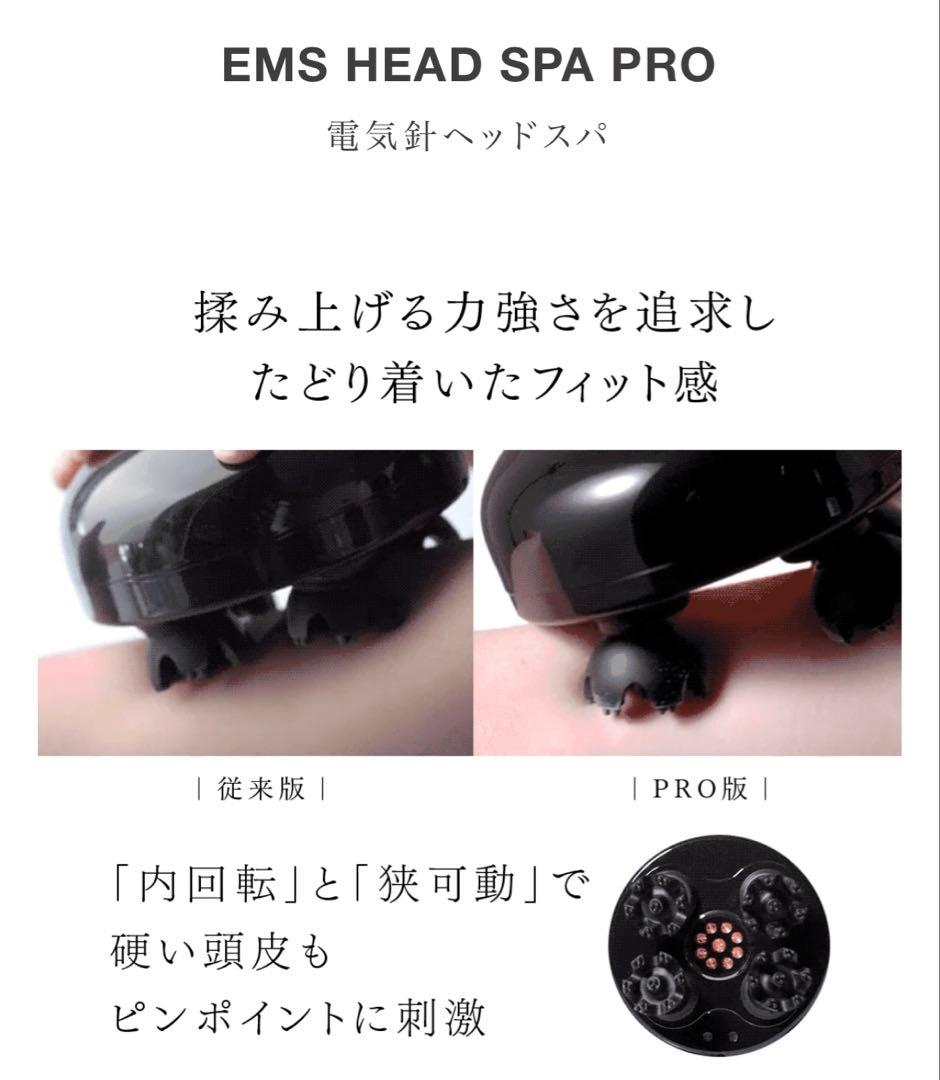 MYTREX EMS HEAD SPA PRO 電気針ヘッドスパ頭皮フェイスケア
