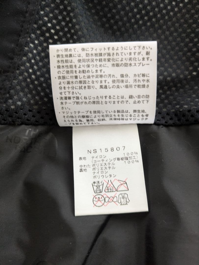 THE NORTH FACE メンズ スキーウェア パンツ