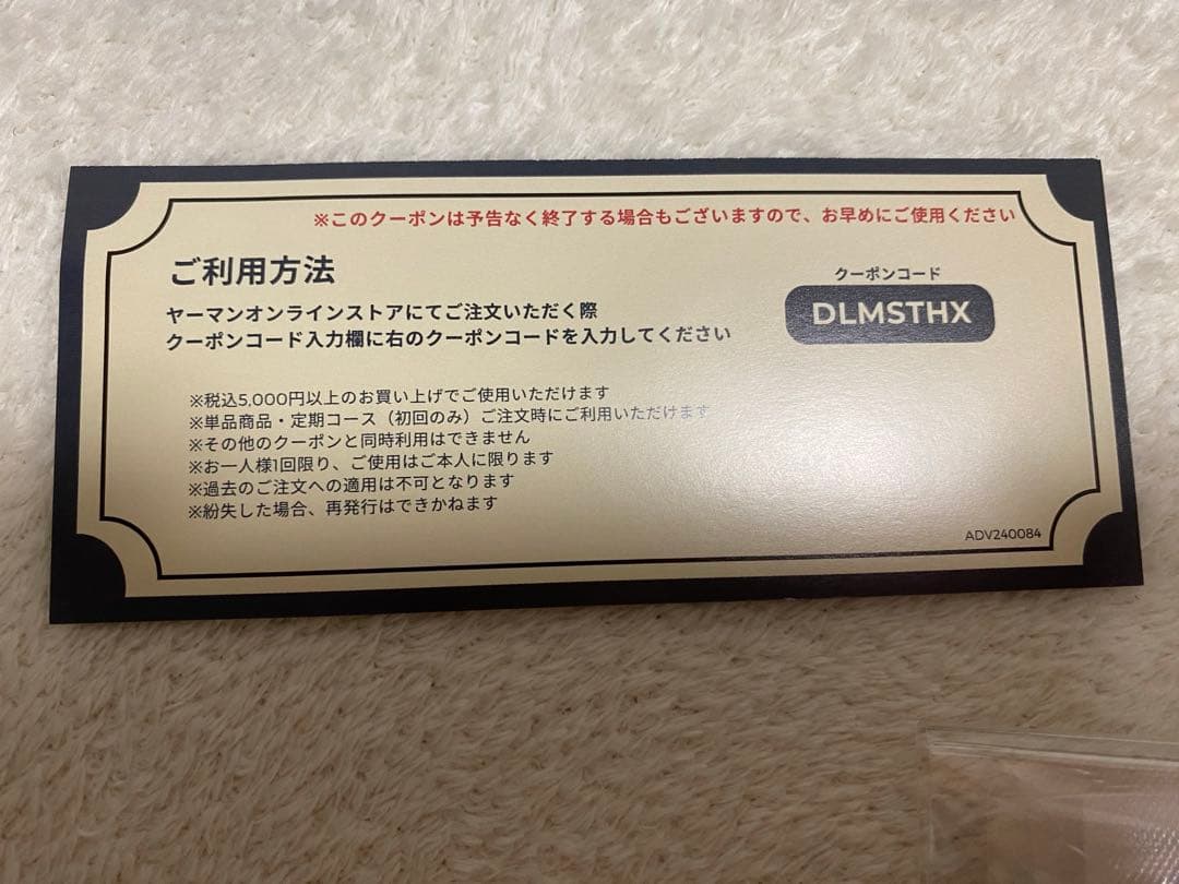 YAMAN 美顔器 ゴールド ブラック 充電ケーブル付き　美品