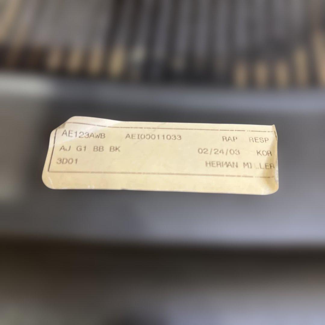 美品 ハーマンミラー アーロンチェア ランバーサポート Bサイズ フル装備