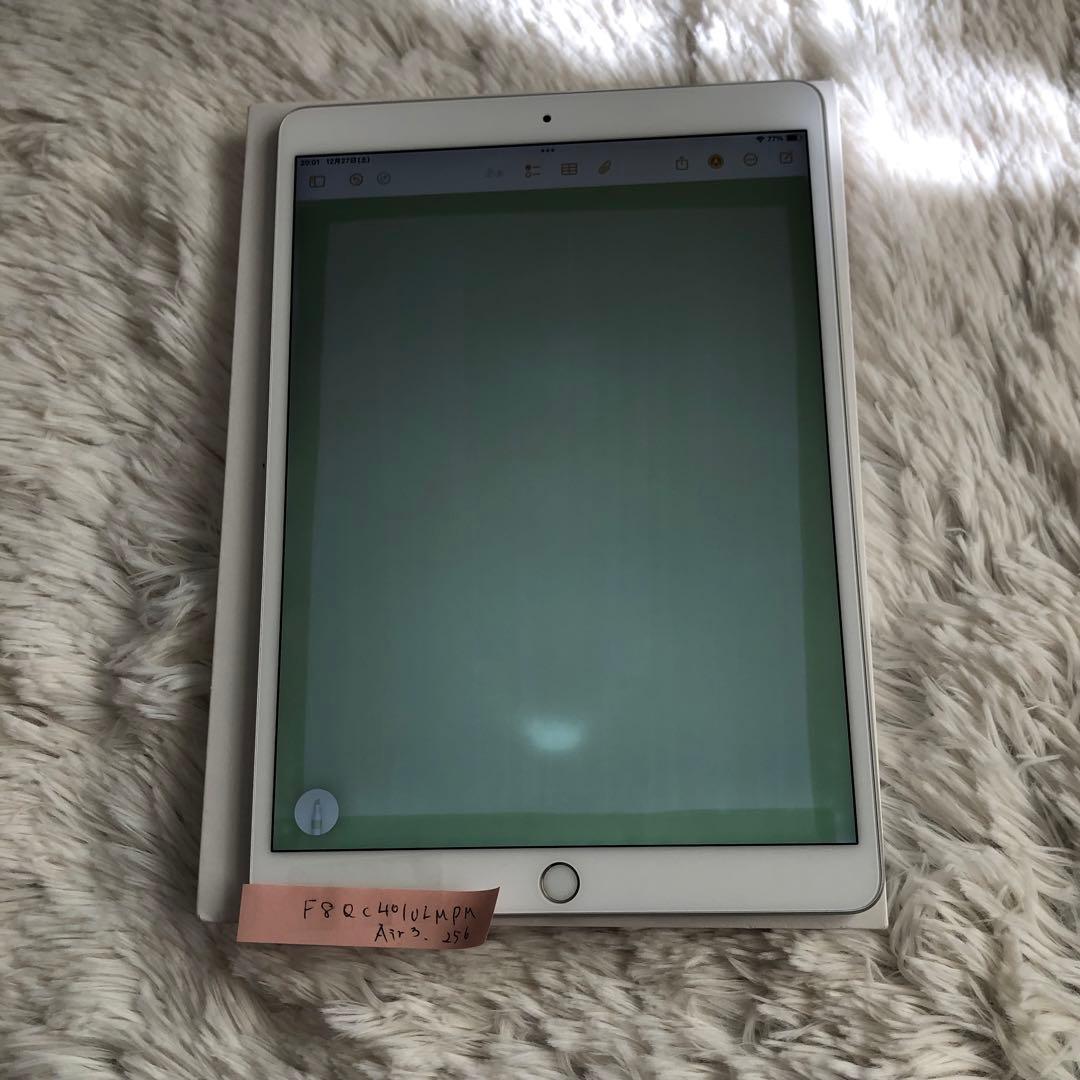 【人気端末早い者勝ち】iPad Air3 256GB 【すぐ発送】