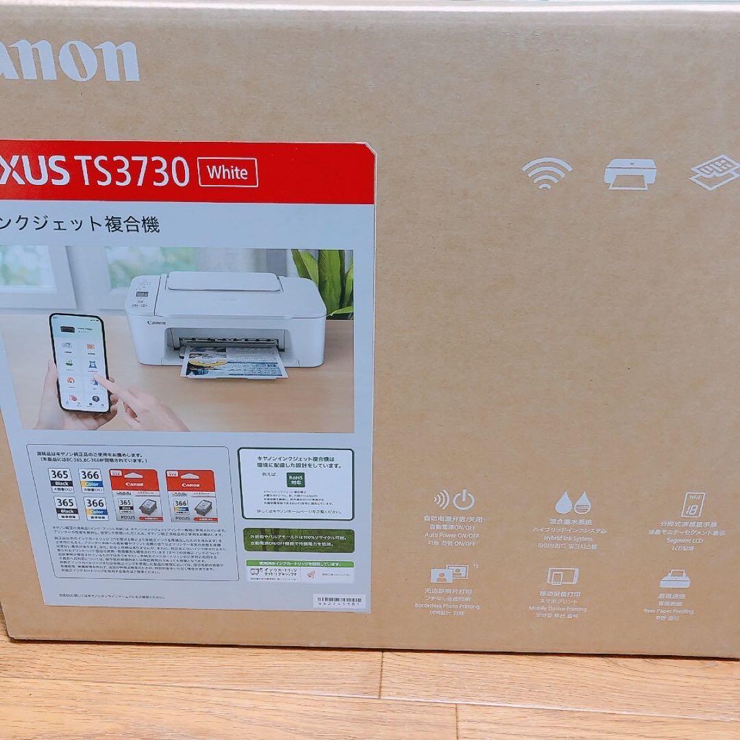 CANON スマホ対応プリンターコピー機本体 TS3730 複合機BB23