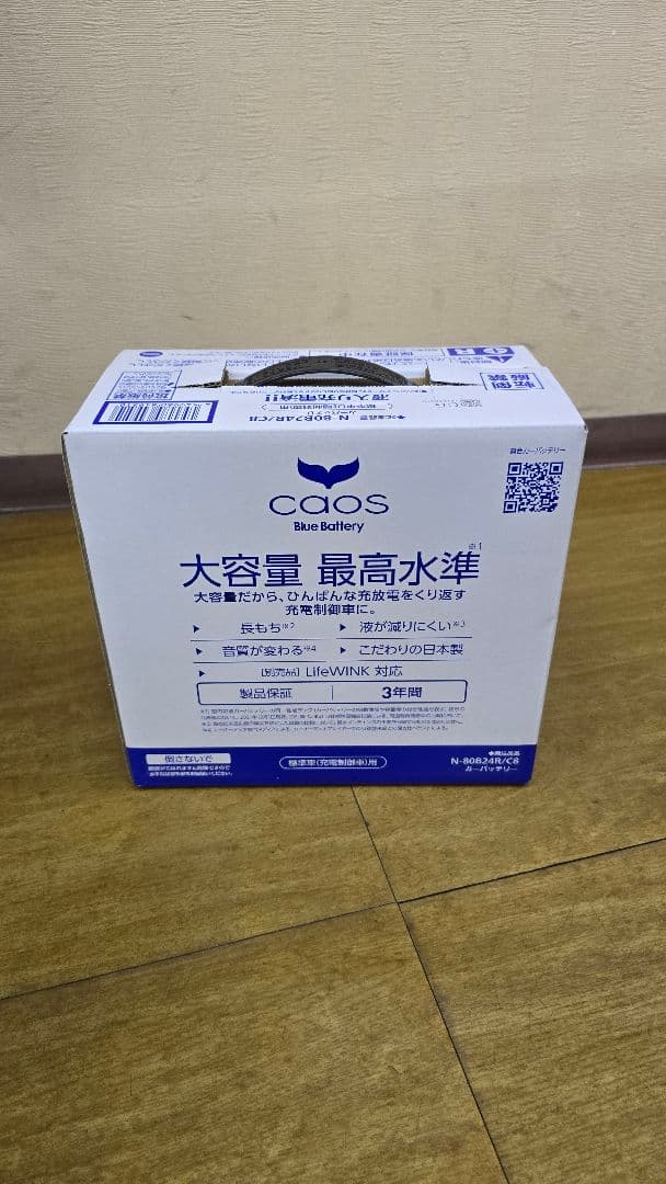パーツ Panasonic CAOS 80B24R