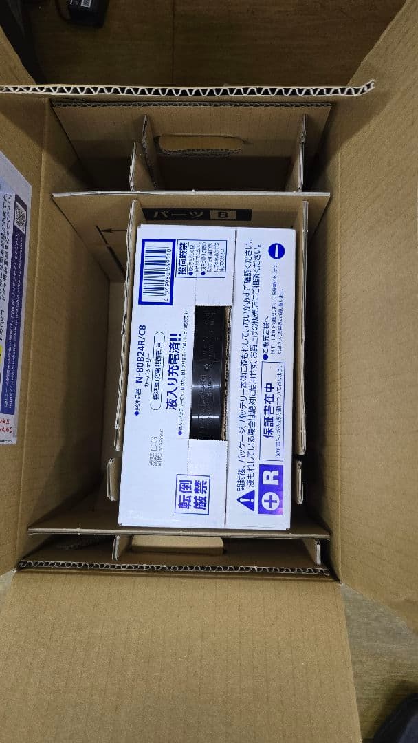 パーツ Panasonic CAOS 80B24R