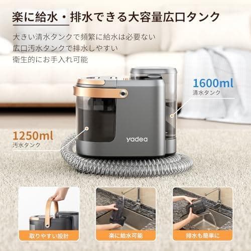 リンサークリーナー 18000Pa 染み抜き カーペット ソファ 水洗い 車用