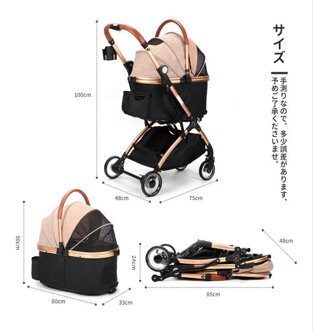 軽量ペットカート SKISOPGO
