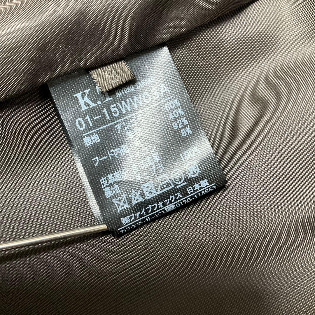 専用【K.T KIYOKO TAKASE】　アンゴラウールAラインショートコート