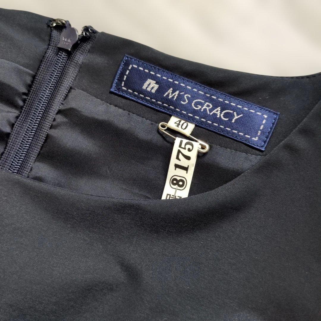 エムズグレイシー　ワンピース　セレモニー　紺色　フリル　卒業式　入学式　Lサイズ