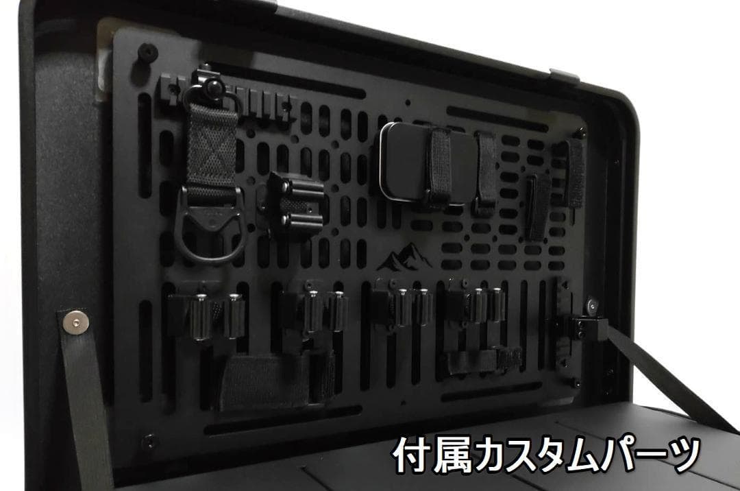 アルミコンテナ　50L　サイドパネル　センターパネル　キャンプ　アウトドア