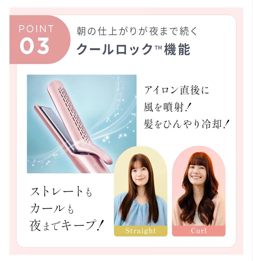 MEDULLA ストレートアイロンプロ カール 2Way 海外対応 メデュラ