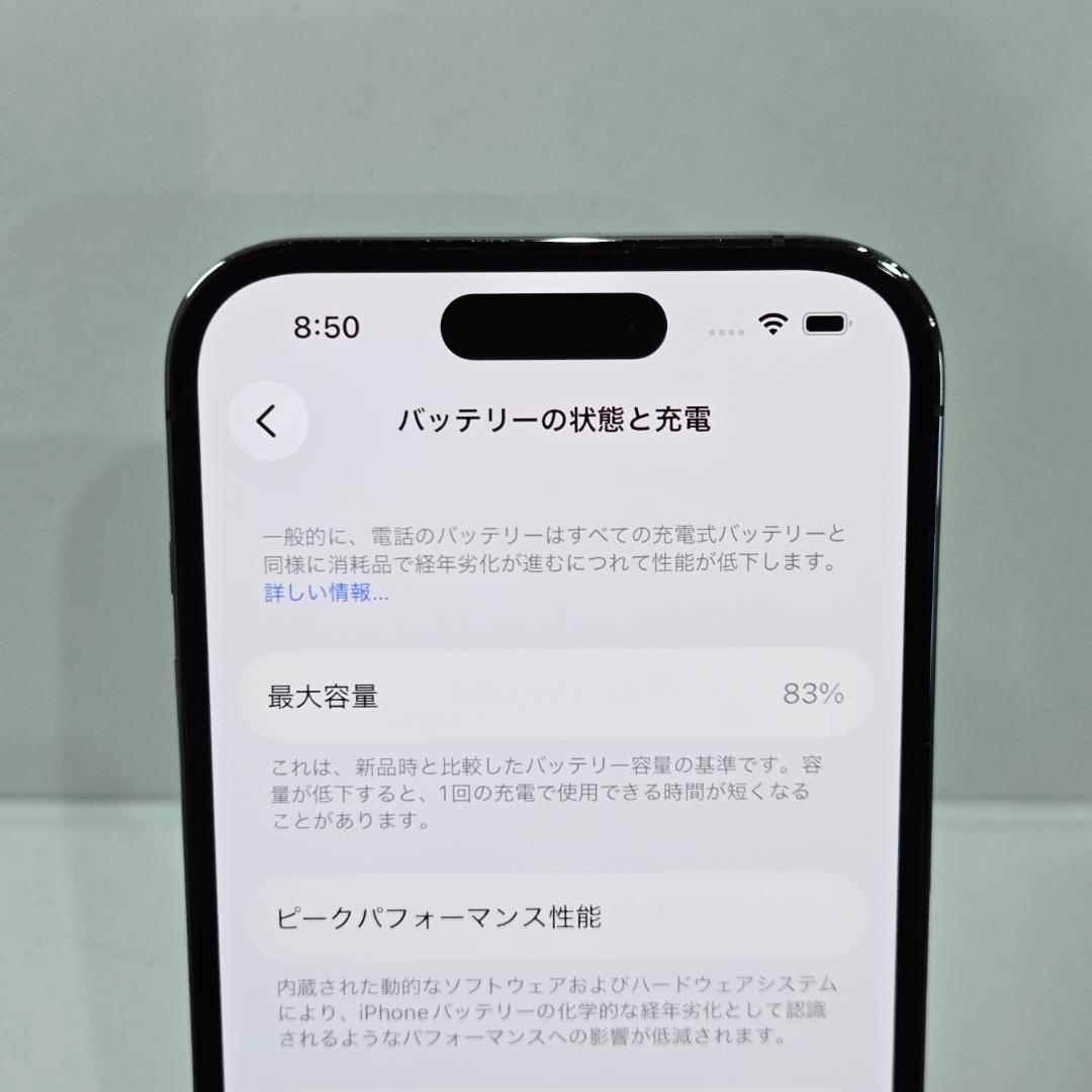 06 iPhone14Pro ディープパープル SIMフリー 美品
