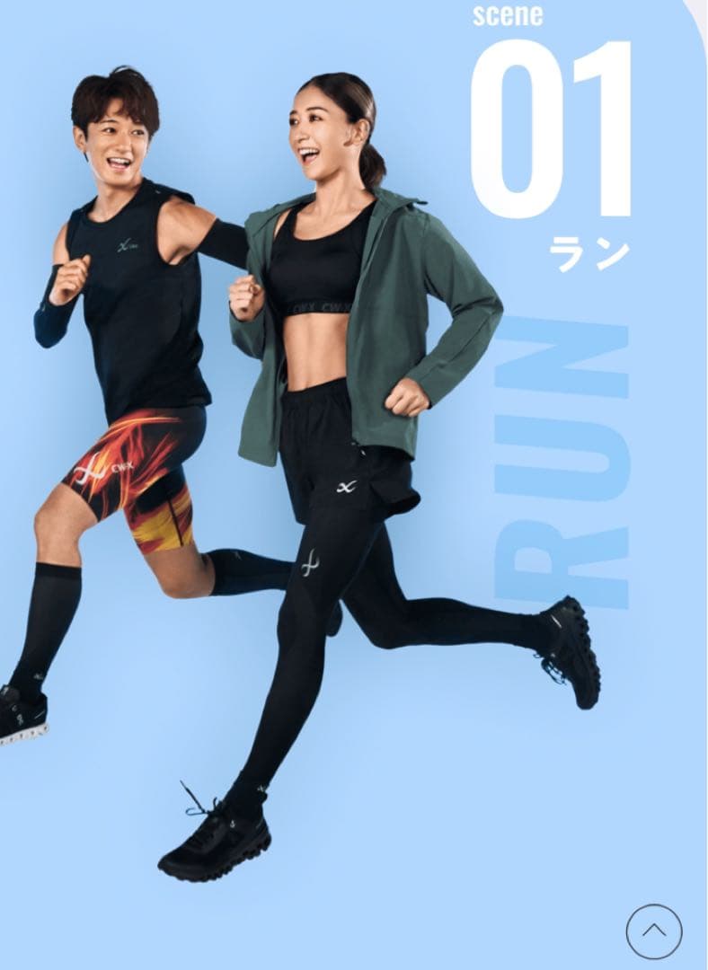 みちょぱ着用　cw-x レディース　はっ水　ジャケット　アウター　L サイズ