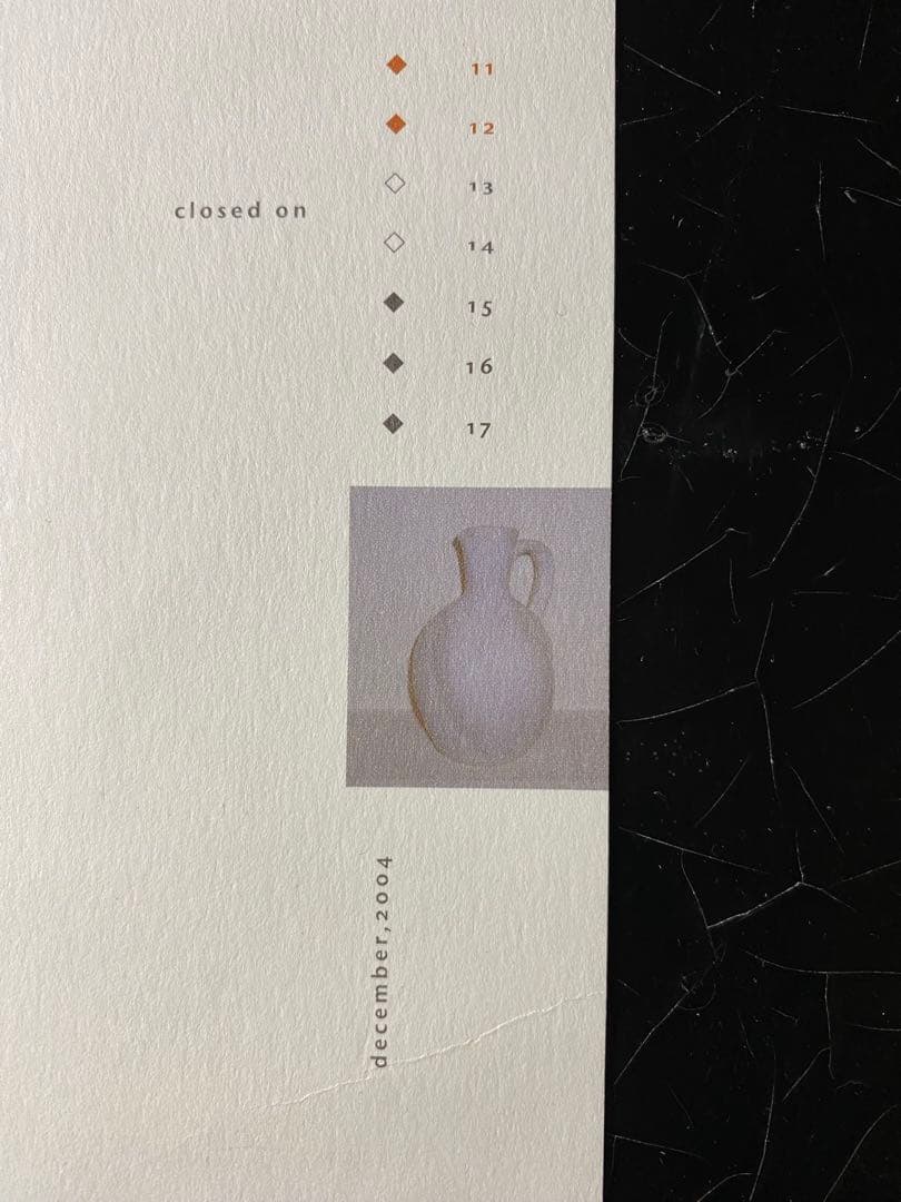 阿蘭陀デルフト窯 白釉水注