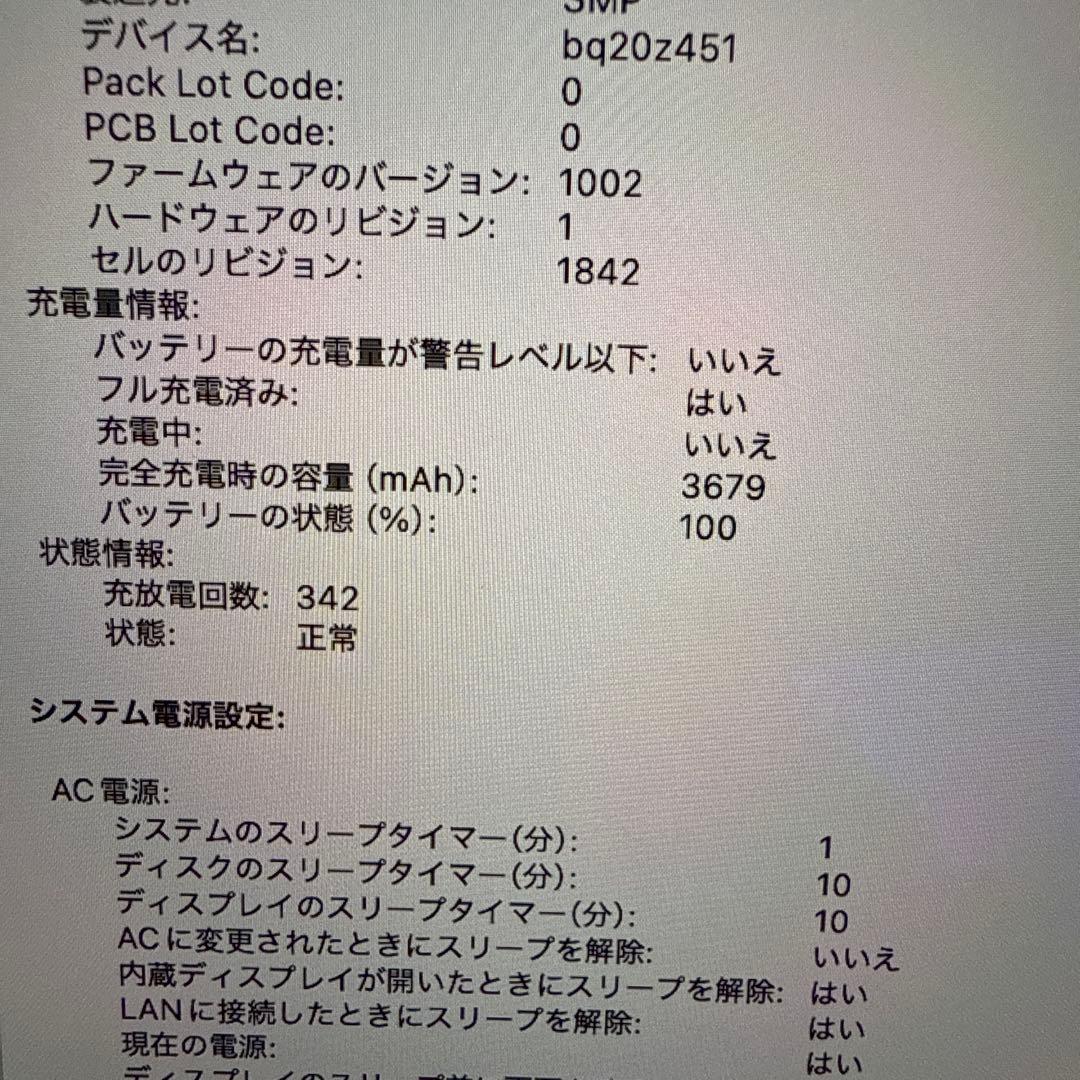 MacBook本体 MacBook Air Retina 13-inch 2020