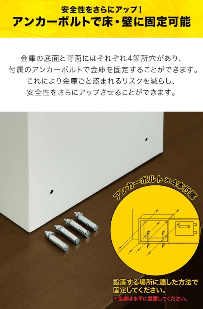 【容量60L・黒】スチール製 鍵付きキャビネット 収納庫 書類保管