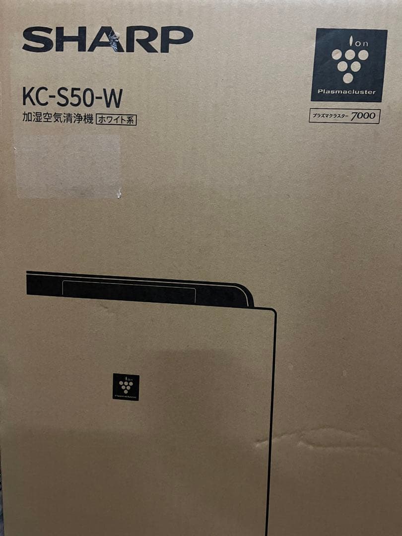 新品未開封SHARP 空気清浄機 KC-S50-W 加湿匿名配送送料込み