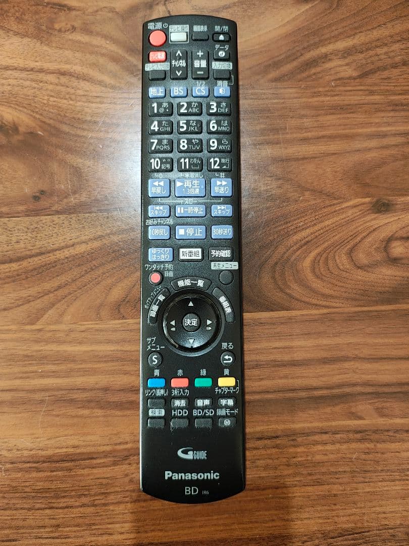 DIGA Panasonic DMR-BRW1020 ブルーレイレコーダー