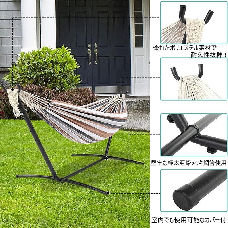 組み立て簡単!ハンモック 自立式スタンド型 専用ケース付き 耐荷重300kg