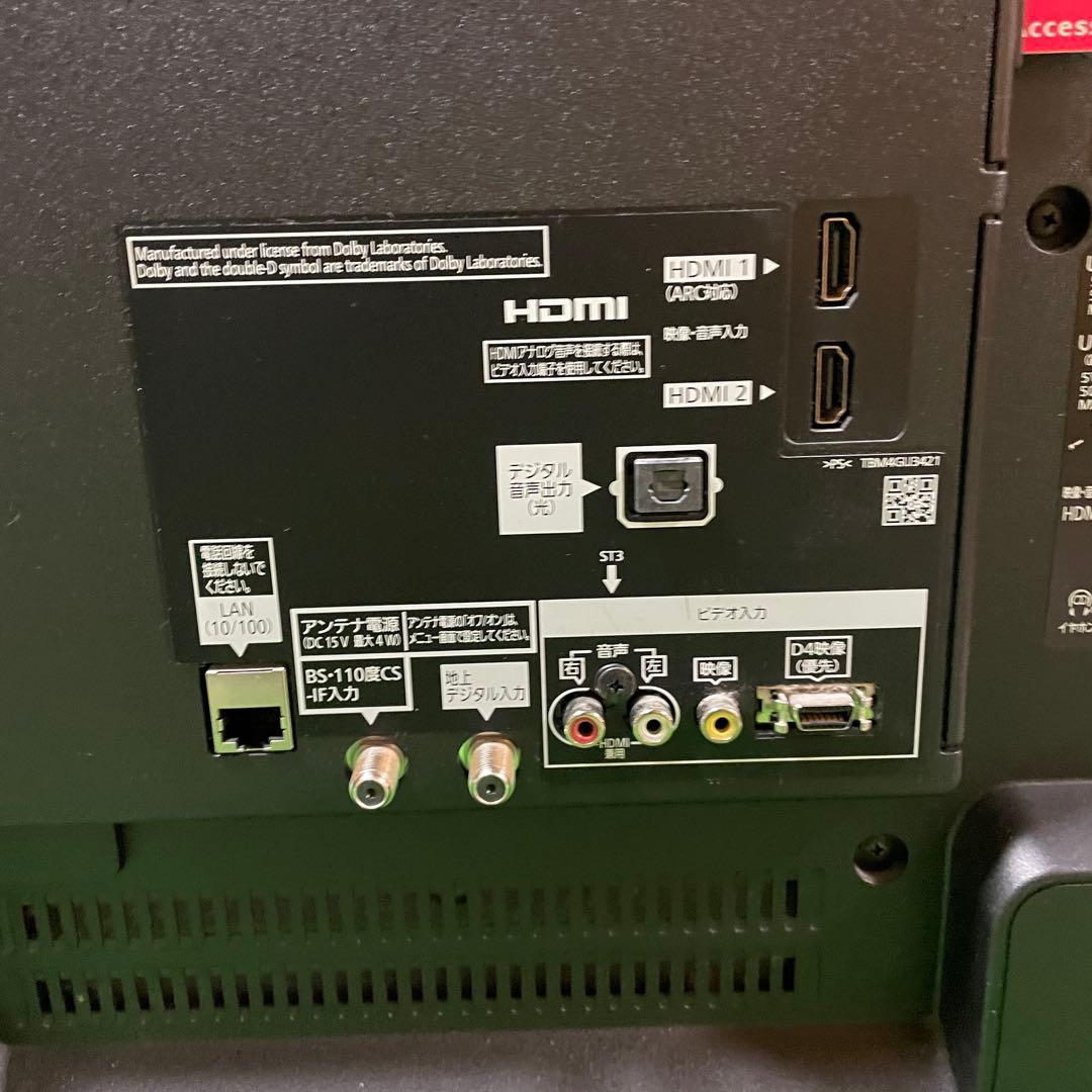 パナソニック 43インチ 液晶テレビ TH-43CS650 スマートビエラ