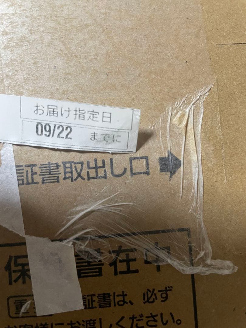 ☆美品中古☆パナソニック 炊飯器 5合 圧力IH ブラックSR-CR10Z1-K