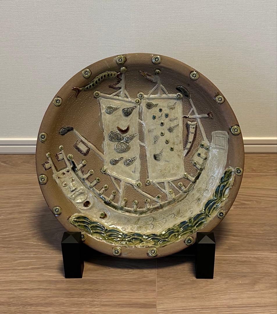 陶芸家名 故 島袋常明 絵皿 龍 鬼 船 魔除 開運 骨董品 古美術 琉球