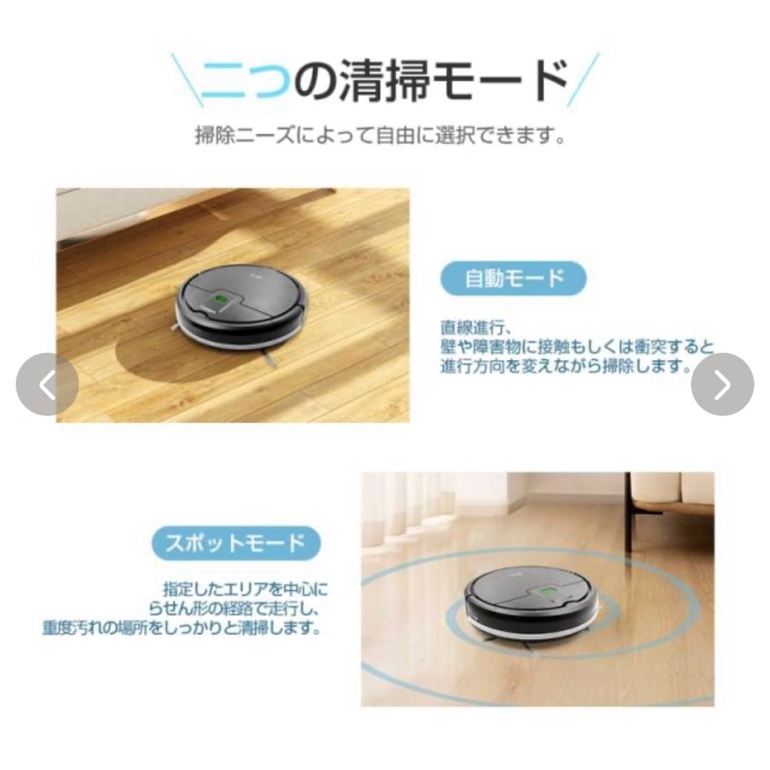 ロボット掃除機 ロボットクリーナー 掃除ロボット　静音 コンパクト　超薄型