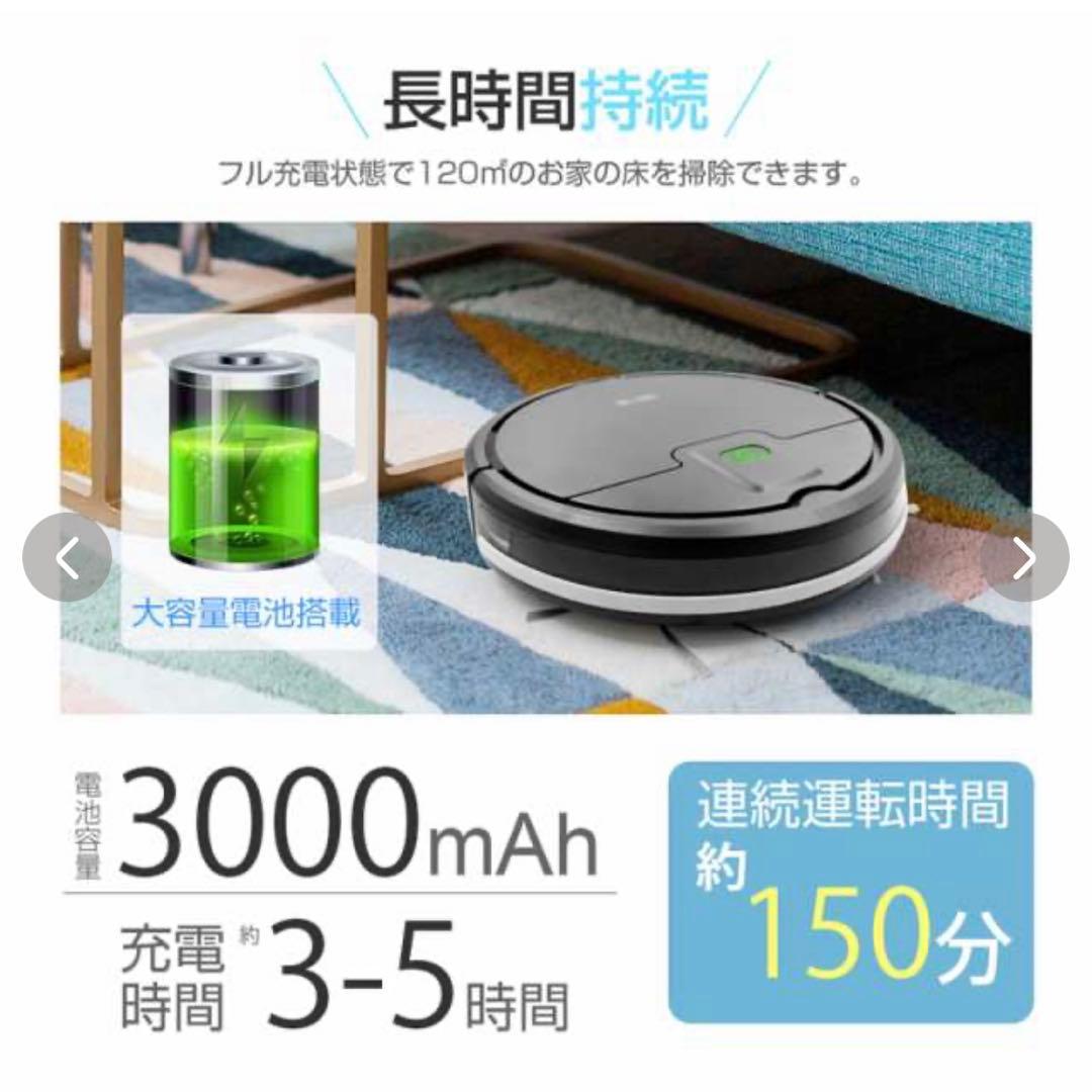ロボット掃除機 ロボットクリーナー 掃除ロボット　静音 コンパクト　超薄型