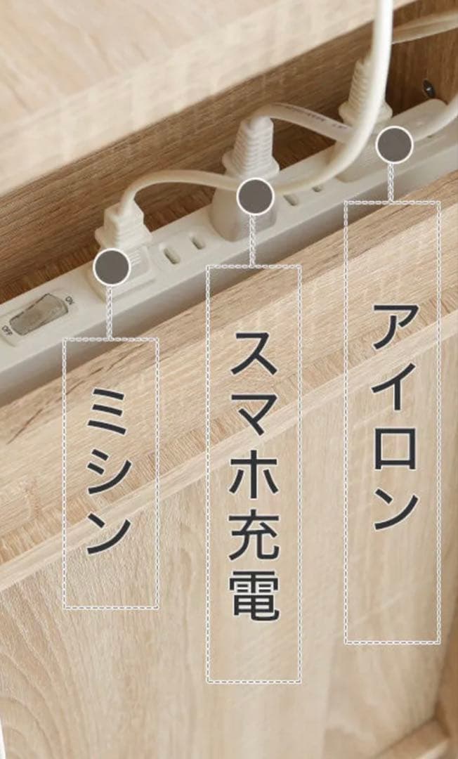 LOWYA [幅46~102] ミシン台 折りたたみ コンパクト スリム