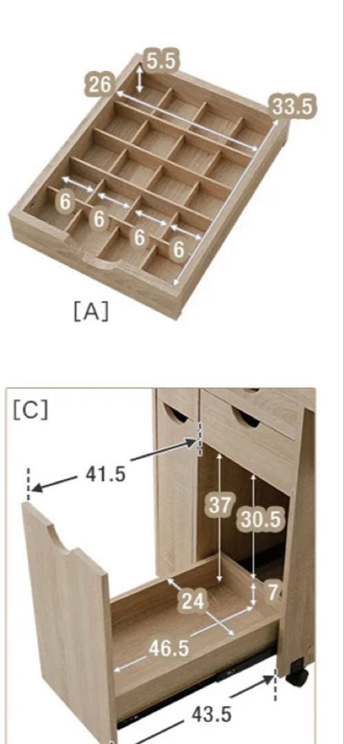 LOWYA [幅46~102] ミシン台 折りたたみ コンパクト スリム