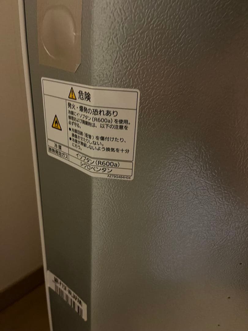 冷凍 冷蔵庫 三菱電機 2020年製 ノンフロン 1人暮らし 146L