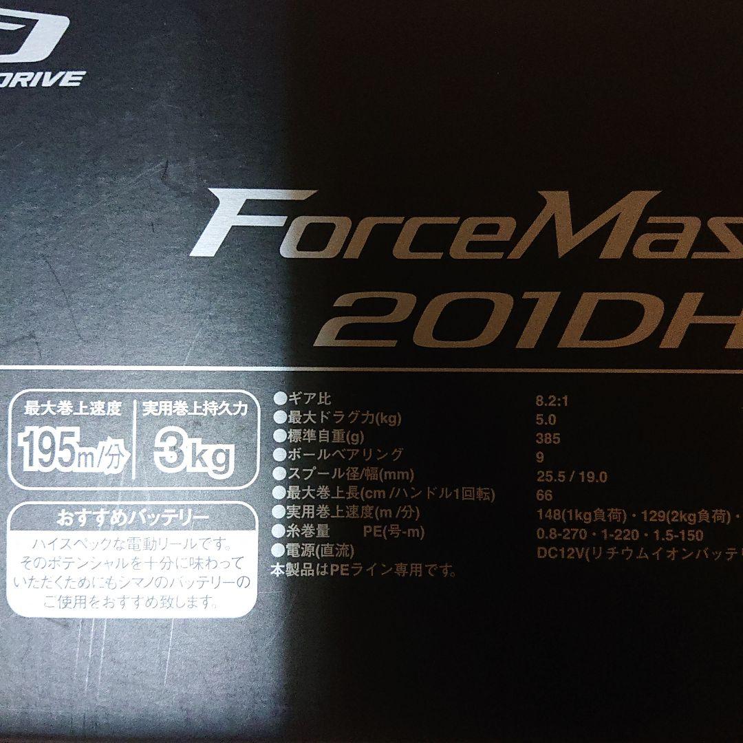 新品未使用 SHIMANO ForceMaster 201DH 電動リール