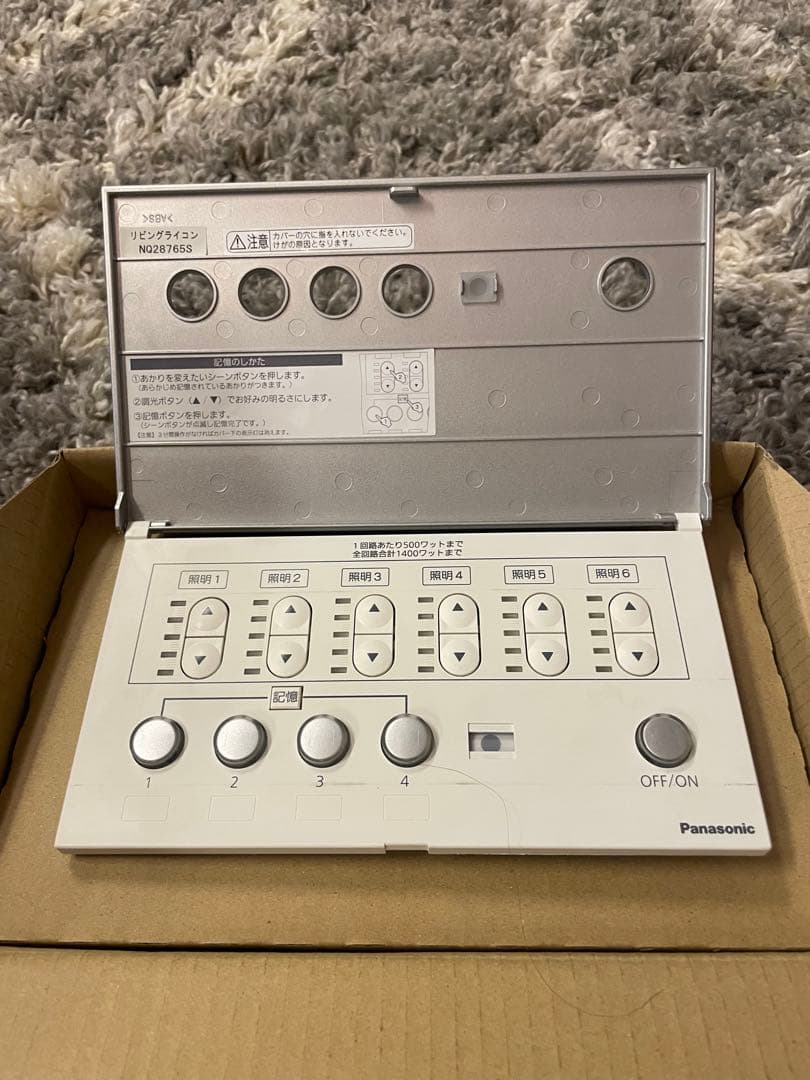 特価！Panasonic リビングライコン品番NQ28746S 定価77,000