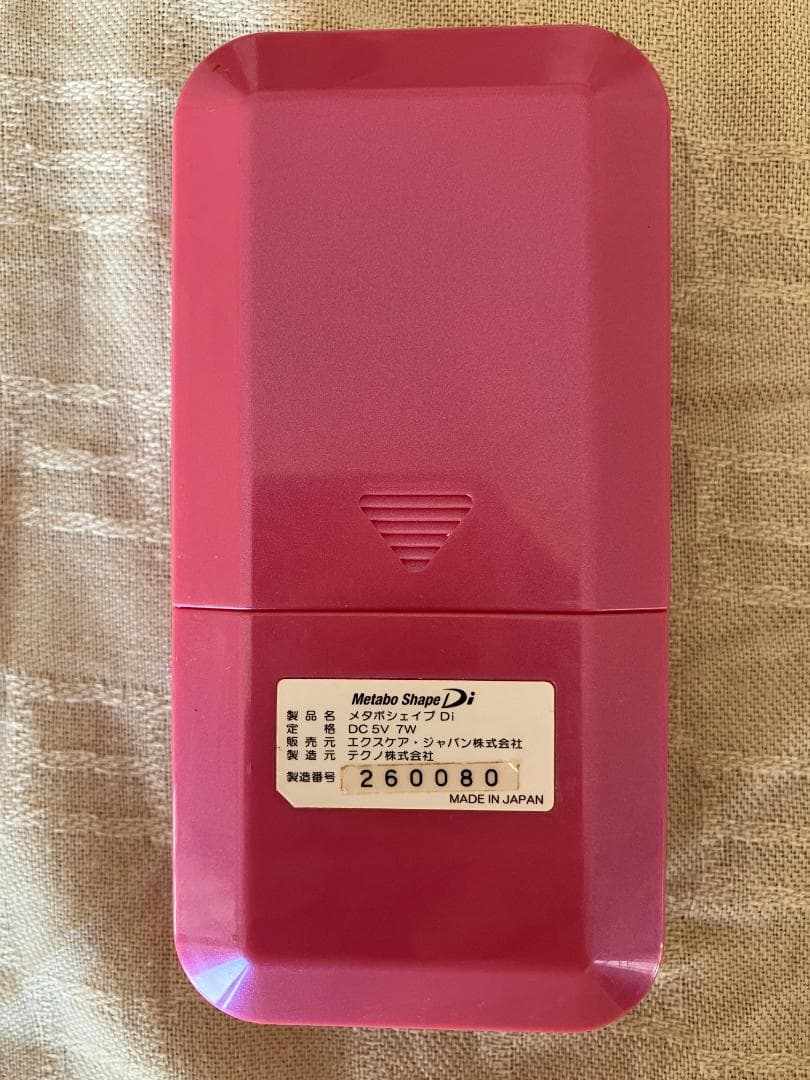 ボディ・フェイスケア bo Shape Di