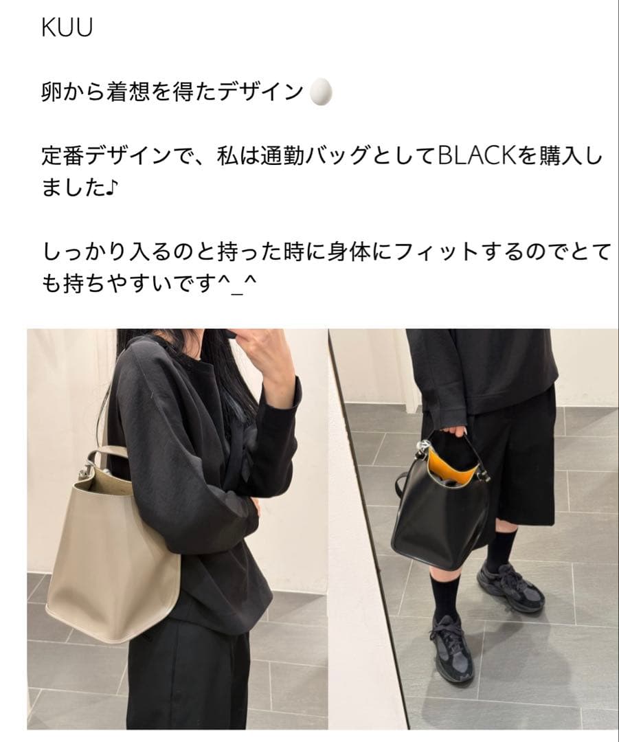 PIENI ピエニ KUUトート　ユナイテッドアローズ