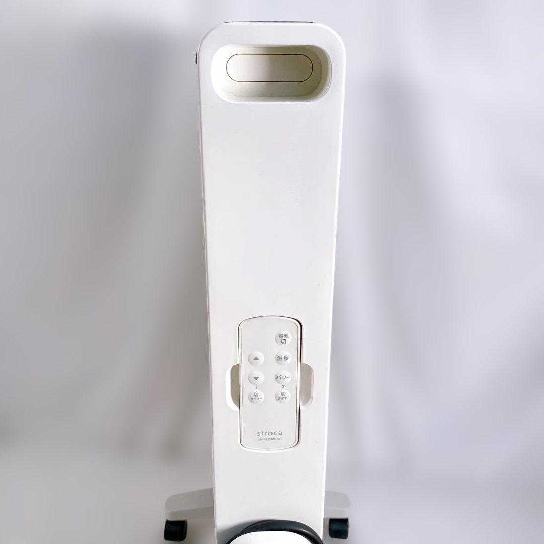 シロカ 遠赤外線ヒーター かるポカ SN-M351 ホワイト 2023年製