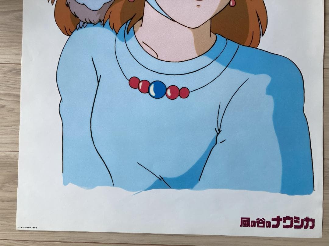 【美品 青テト 1984年物】風の谷のナウシカ B2 ポスター 宮崎駿