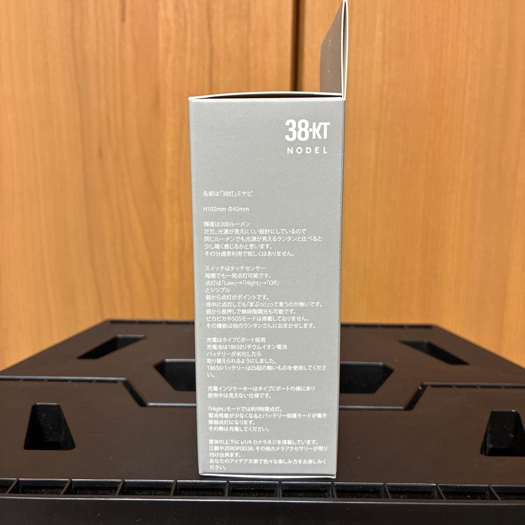 【未使用品】38灯miyabi wood nodel ビンテージウォールナット