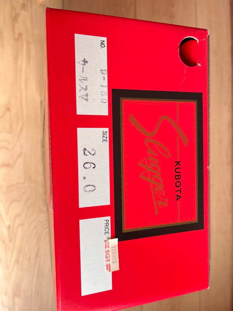 久保田スラッガー 野球スパイク D-150 26.0cm 革底 新品