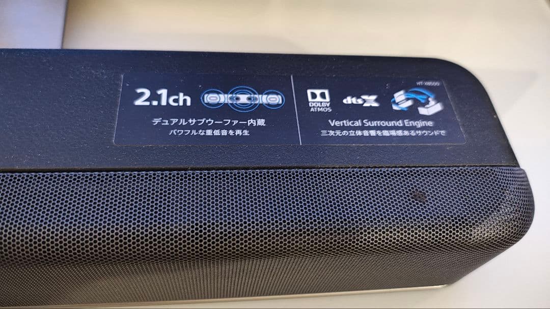 HT-X8500 SONYサウンドバー Dolby Atmos DTS:X