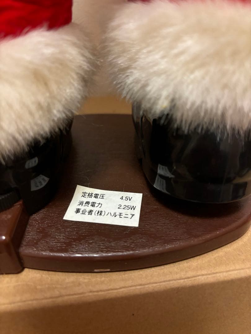 サンタクロース人形2体セット　ロッキンアラウンド　ジングルベルロックサンタ2体