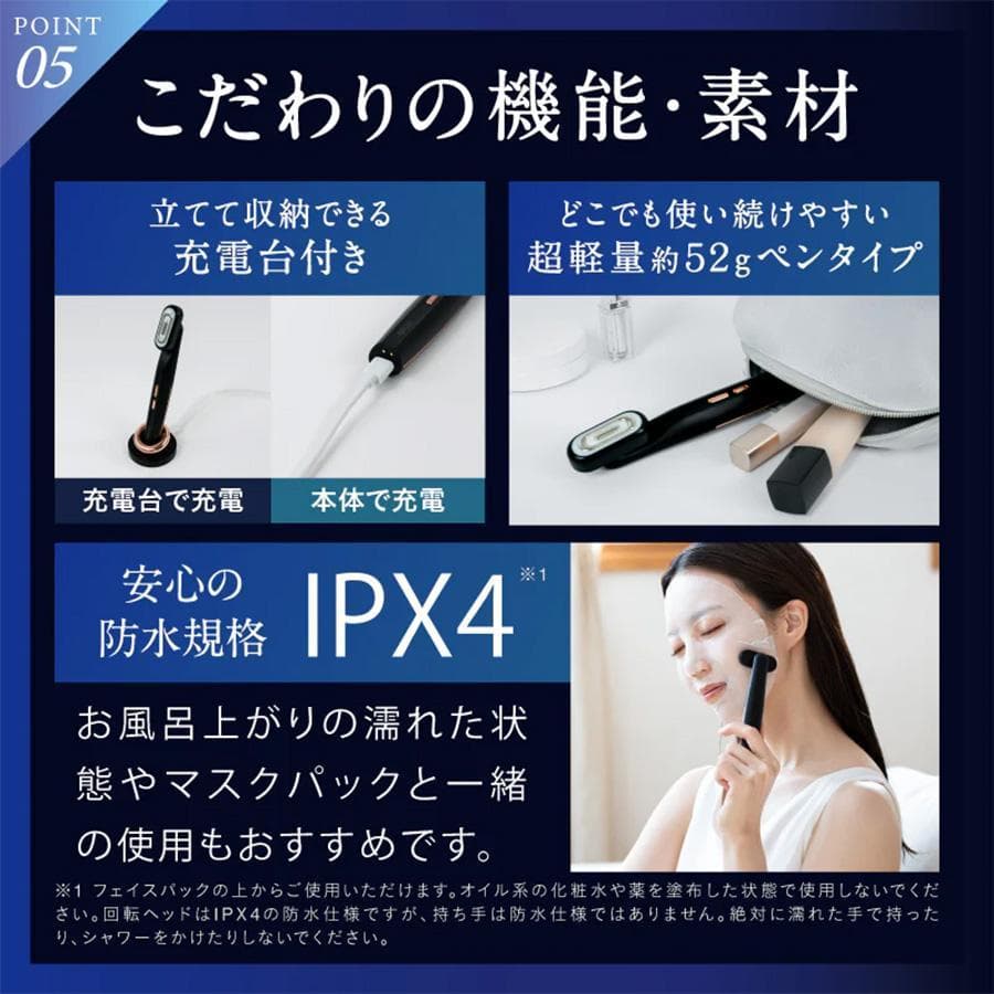 o tomeya◎ニップラックス リファイン アイ新品同様