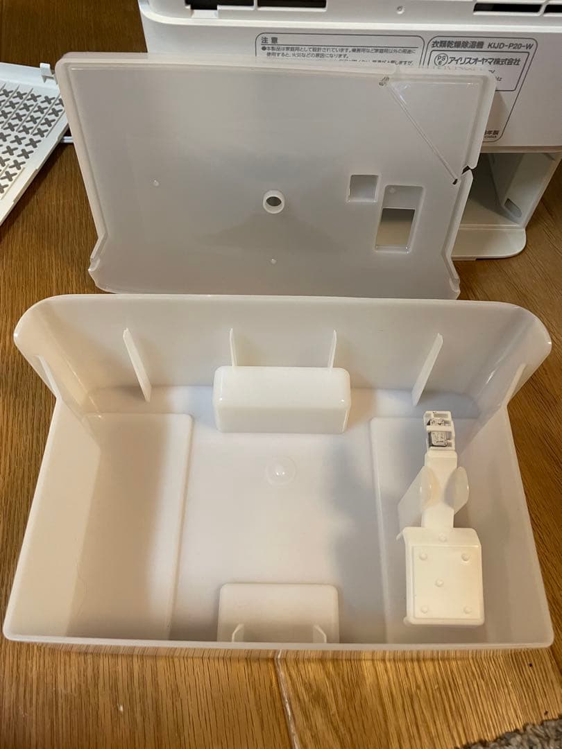 アイリスオーヤマ 衣類乾燥除湿機 KIJD-P20-W 2023年製
