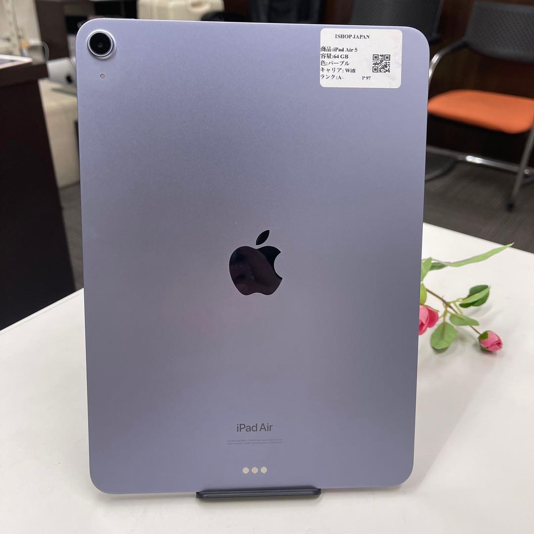 iPad本体 iPad Air 5 64GB WiFI