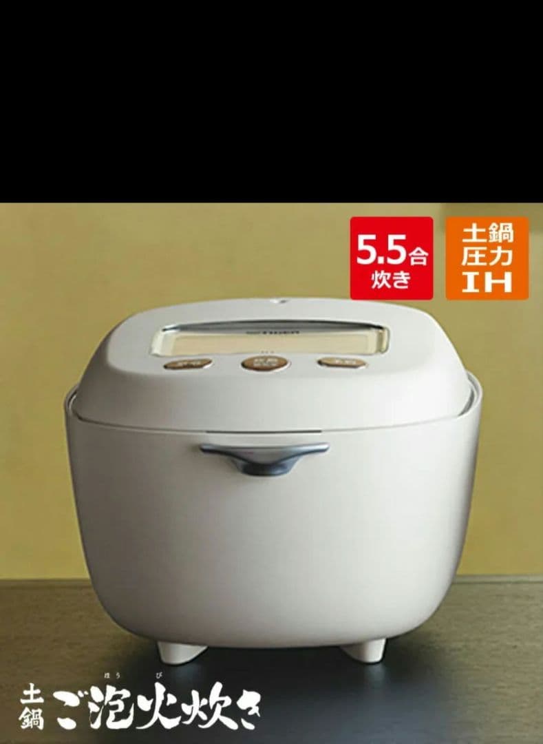 ■展示品ご泡火炊き■家電GP受賞■TIGER多段階圧力IH土鍋炊飯器■送料無料■