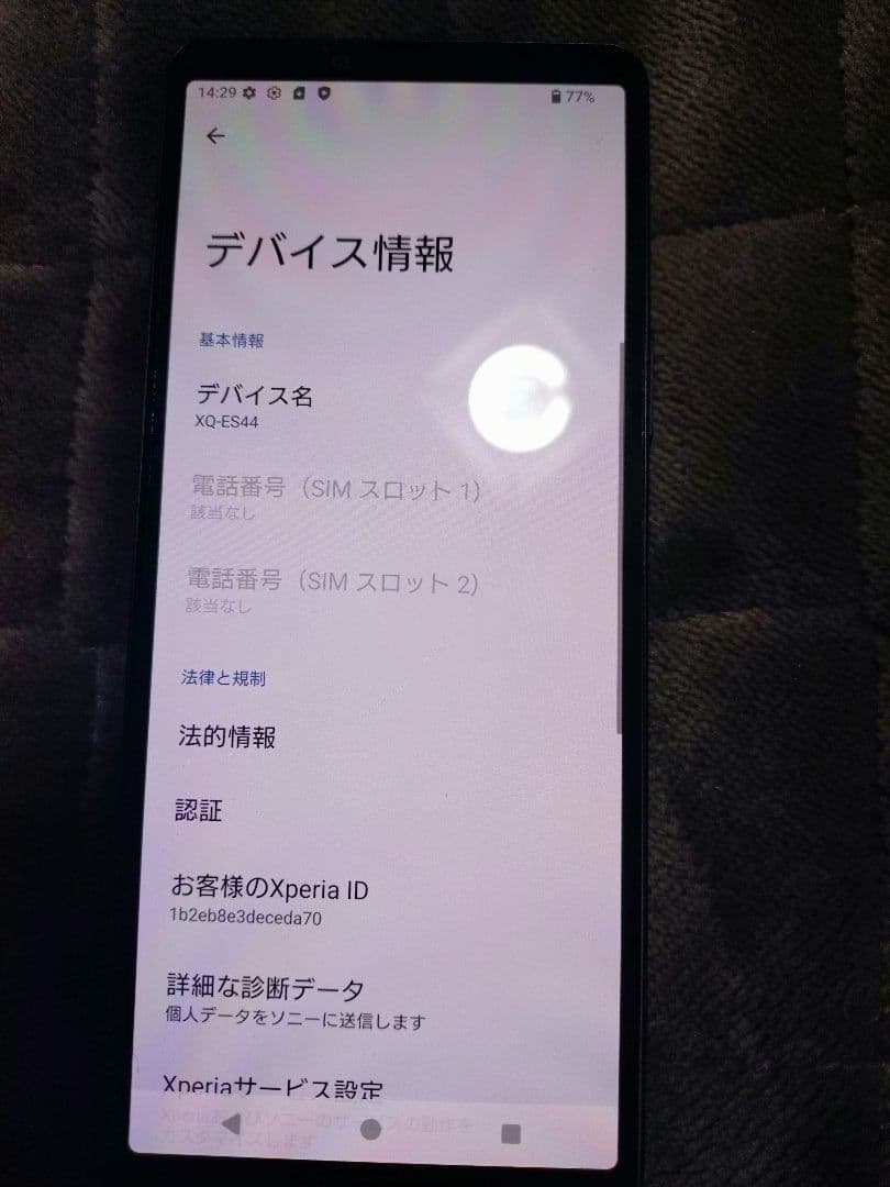 Sony Xperia 10 vi 本体　xq-es44　シムフリー