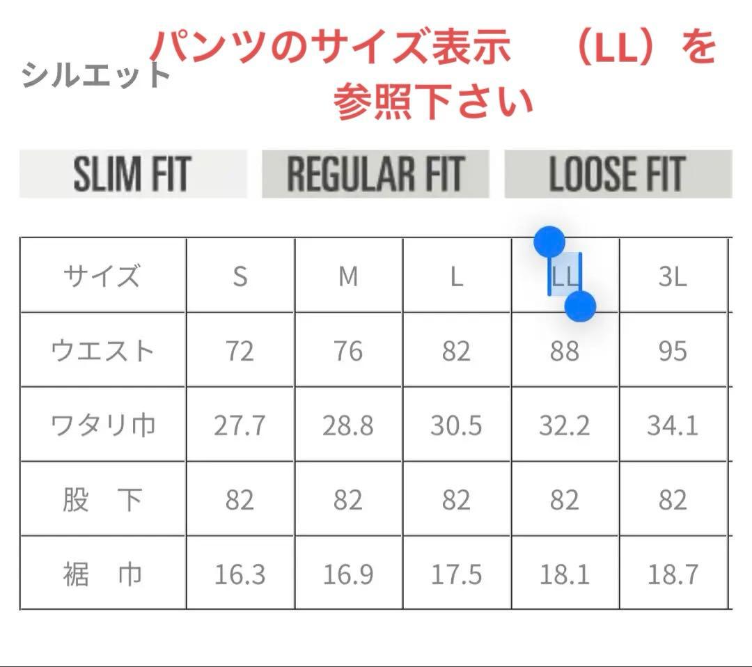 寅壱　デニム長袖ブルゾンワークパンツ　上下セット　作業服　セットアップ　作業服
